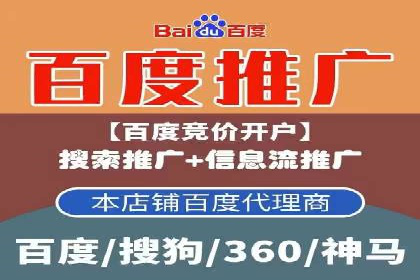 百度推广开户后的客户转化路径分析
